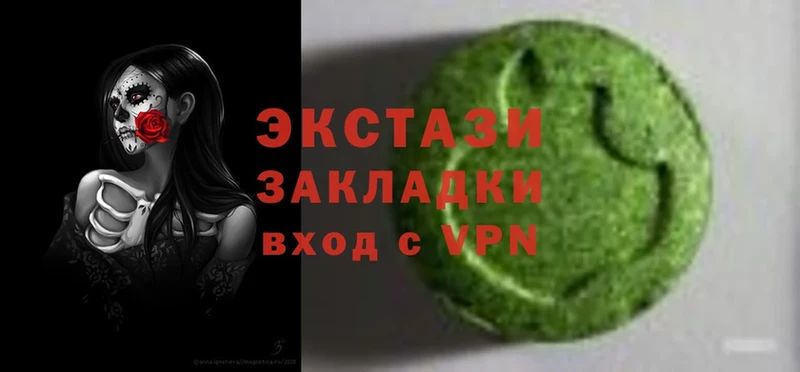 Ecstasy XTC  Межгорье 