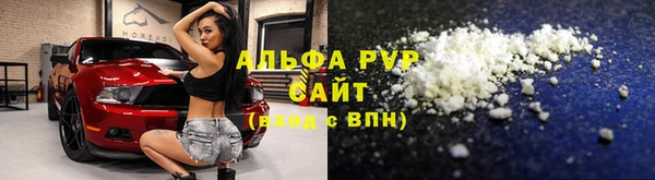 альфа пвп VHQ Вязники