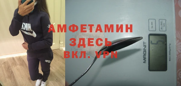 альфа пвп VHQ Вязники