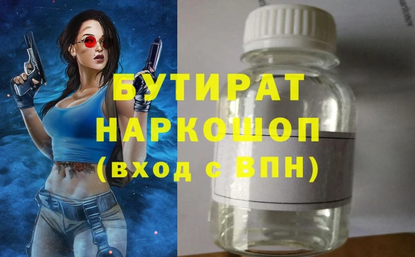 альфа пвп VHQ Вязники