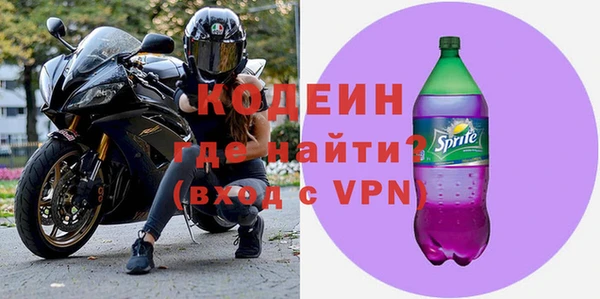 альфа пвп VHQ Вязники