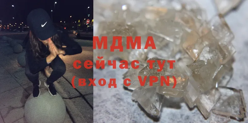 где найти   Межгорье  MDMA кристаллы 